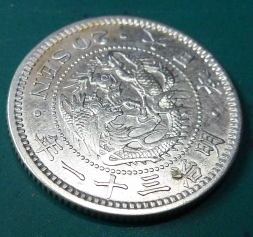  dragon 20 sen silver coin Meiji 31 year ultimate beautiful goods k-6-3