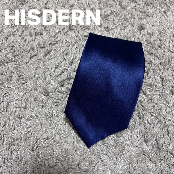 ネクタイ メンズ HISDERN 光沢 紳士 大人 人気 ネイビー 紺色