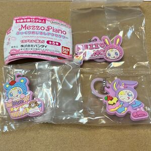 メゾピアノ　ぷっくりめじるしアクセサリー　3点セット