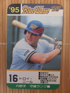 タカラ プロ野球カードゲーム '95年 オリックスブルーウェーブ　トロイ・ニール （1枚）