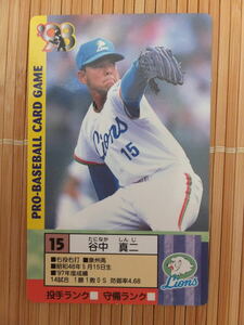 タカラ プロ野球カードゲーム '98年 西武ライオンズ　谷中 真二（1枚）