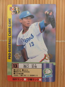タカラ プロ野球カードゲーム '98年 西武ライオンズ　西口 文也（1枚）