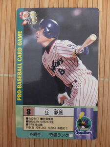 タカラ プロ野球カードゲーム '98年 ヤクルトスワローズ　辻 発彦（1枚）