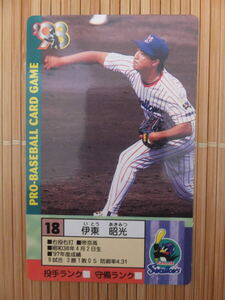 タカラ プロ野球カードゲーム '98年 ヤクルトスワローズ　伊東 昭光（1枚）