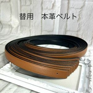  unused long-term keeping goods navy blue Stan s also possible to use change for belt original leather belt 