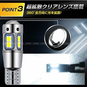 t10 t16 led バックランプ 爆光 ポジション ウェッジ球 4個 キャンセラー内蔵 明るい 汎用 ホワイト 24V 12V バルブトラック 車検対応 026の画像4