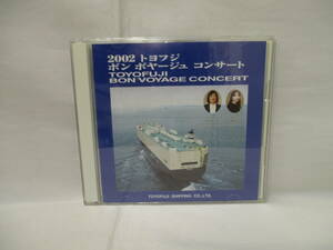 2CD　2002 トヨフジ ボン ボヤージュ コンサート　小林研一郎　広瀬悦子
