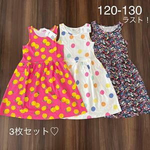 新品★H&M カットソーワンピース　3枚セット★120-130 水玉　レモン　小花柄