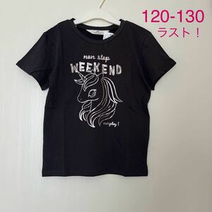 新品★H&M ユニコーン 箔プリント　半袖Tシャツ★120-130