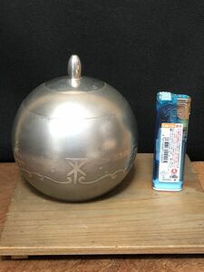 【錫製】りんご形 菓子器・1955年 大阪市水道通水記念・茶道具