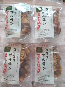 コリコリホルモン　せんじ揚げ　広島名物　せんじ肉　4個セット