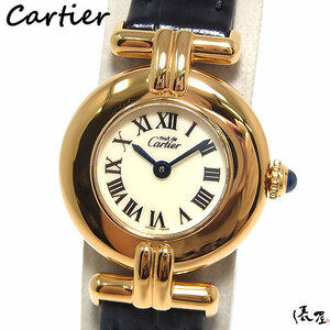 [ Cartier ] Must ko Rize ultimate beautiful goods QZ Vintage lady's clock Cartier colisee. shop 