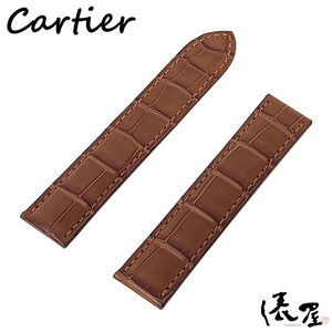 【カルティエ】純正ベルト 18.5mm 未使用 Dバックル用 ブラウン アリゲーター 時計 Cartier 俵屋 PR50050