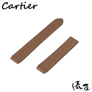 [ Cartier ] оригинальный ремень 13mm не использовался Brown атлас часы Cartier. магазин PR50073