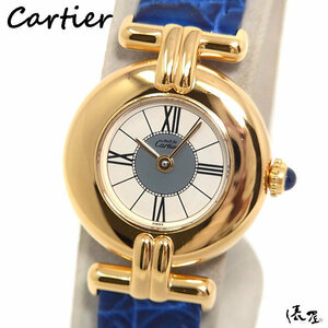 【カルティエ】マストコリゼ センターグレイ 仕上げ済 美品 ヴィンテージ レディース 腕時計 Cartier 俵屋