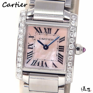 [ international written guarantee ] Cartier Tank Francaise SM diamond bezel pink shell ultimate beautiful goods clock Cartier. shop 
