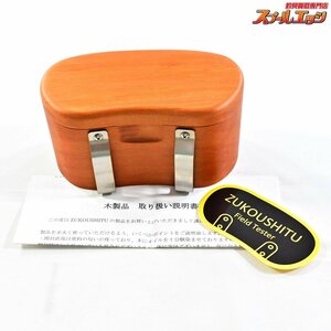 ★☆【ZUKOUSHITU】 木製エサ箱 ESM-173-AAA 受注生産品 ステッカー付K_060★☆e05058