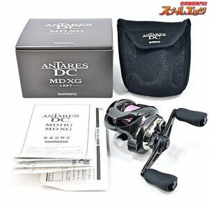 ★☆【シマノ】 23アンタレス DC MD XG SHIMANO ANTARES★☆m34658