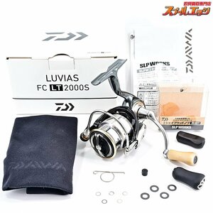 ★☆【ダイワ】 20ルビアス FC LT 2000S SLPW Iコルクノブグロー装着 Iシェイプウッドノブ黒壇付 DAIWA LUVIAS★☆m34669