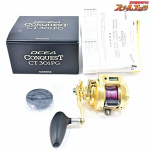 ★☆【シマノ】 18オシアコンクエスト CT 301PG SHIMANO OCEA CONQUEST★☆m34774