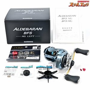 ★☆【シマノ】 22アルデバラン BFS HG 左 & アベイルスタードラグ & 補助マグネット8個 & メカニカルブレーキノブ★☆m35073