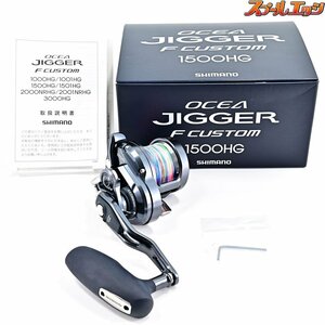 ★☆【シマノ】 19オシアジガー Fカスタム 1500HG SHIMANO OCEA JIGGER★☆m35159