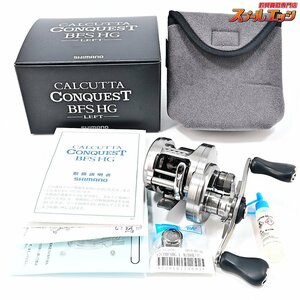 ★☆【シマノ】 17カルカッタコンクエスト BFS HG メカニカルブレーキノブ付 SHIMANO CALCUTTA CONQUEST★☆m34991