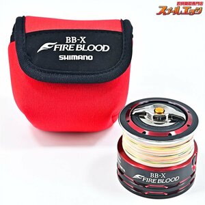 ★☆【シマノx夢屋】 09BB-X ファイヤブラッド 2500DA スプール ケース付 SHIMANOxYUMEYA SPOOL★☆m34850