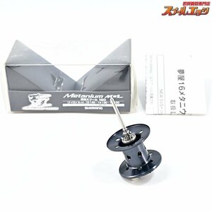 ★☆【シマノx夢屋】 16メタニウム MGL 深溝スプール 150 SHIMANOxYUMEYA METANIUM★☆m33573