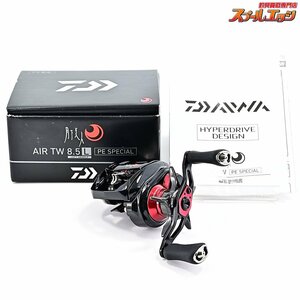 ★☆【ダイワ】 21月下美人 エア TW 8.5L PEスペシャル DAIWA GEKKA-BIJIN AIR PE-SPECIAL★☆m35081