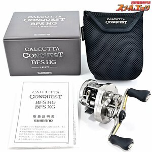 ★☆【シマノ】 23カルカッタコンクエスト BFS HG SHIMANO CALCUTTA CONQUEST★☆m34426