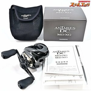 ★☆【シマノ】 23アンタレス DC MD XG SHIMANO ANTARES★☆m34970