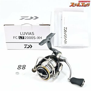 ★☆【ダイワ】 20ルビアス FC LT 2000S-XH DAIWA LUVIAS★☆m34508