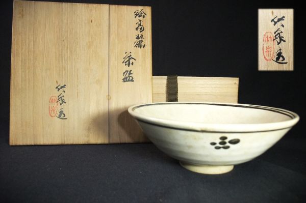 2025年最新】Yahoo!オークション -三浦竹泉 茶碗の中古品・新品 2025年最新】Yahoo!オークション -三浦竹泉 茶碗の中古品・新品