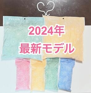 セール 帝人 フロンティア 除湿剤 消臭 ベルオアシス 最新モデル 大2個 スリム4個 フックた2個 .*新品未使用.*