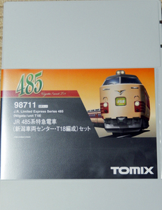 TOMIX 98711　ＪＲ485系特急電車（新潟車両センター・T18編成セット）