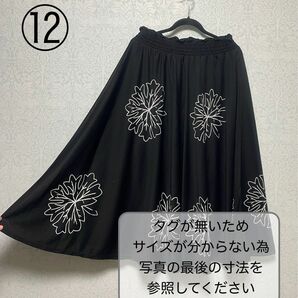 【週末値下げ】 スカート 花柄 ロングスカート 黒色 フレアスカート