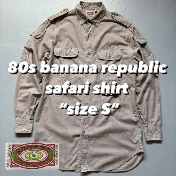 80s banana republic safari shirt “size S” 80年代 バナナリパブリック サファリシャツ メニポケ