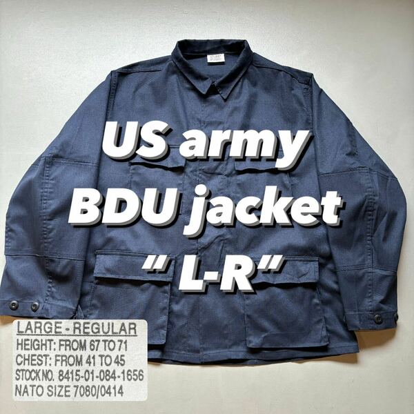 US army BDU jacket “ L-R” battle dress uniform アメリカ軍 バトルドレスユニフォーム 紺