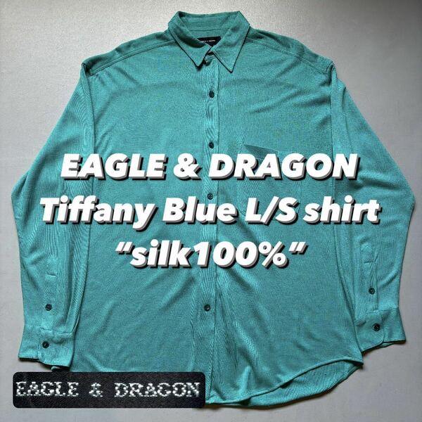 EAGLE & DRAGON Tiffany Blue L/S shirt “silk100%” イーグル&ドラゴン ティファニーブルー 長袖シャツ シルクシャツ