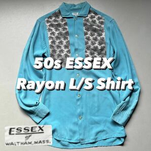 50s ESSEX Rayon L/S Shirt 50年代 レーヨンシャツ ヴィンテージシャツ ターコイズブルー 長袖シャツ