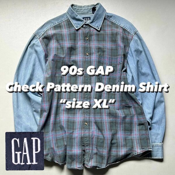 90s GAP Check Pattern Denim Shirt “size XL” 90年代 ギャップ チェックパターン デニムシャツ ダンガリーシャツ オールドギャップ