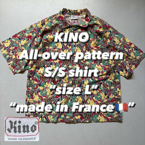 KINO All-over pattern S/S shirt “size L” “made in France” 総柄シャツ 半袖シャツ フランス製