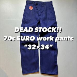 DEAD STOCK!! 70s EURO work pants “32×34” デッドストック 70年代 ユーロワークパンツ 紺 フレンチワーク