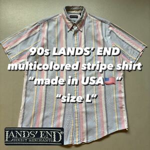 90s LANDS’ END multicolored stripe shirt “made in USA” “size L” 90年代 ランズエンド マルチカラー ストライプシャツ 半袖シャツ 