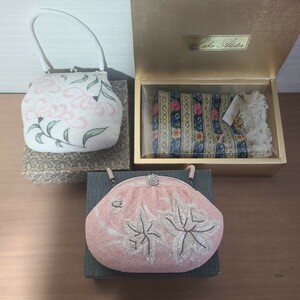  Japanese clothing bag kimono small articles beads bag handbag formal party . equipment Vintage bag retro fashion bulrush .