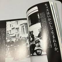 PIAGGIO Vespa FILE/ピアジオベスパファイル/ベスパ/Vespa/モッズ/mods/_画像9