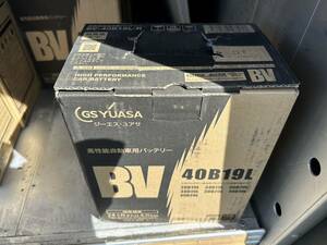  new goods unused GS Yuasa 40B19L battery receipt OK Saitama Kasukabe ... Japanese cedar door 