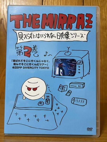 【美品】THE MIRRAZ 見入らずにはいられない映像シリーズ第2巻「選ばれてそこに行くんじゃなく、選んでそこに行くんだツアー」 ミイラズ