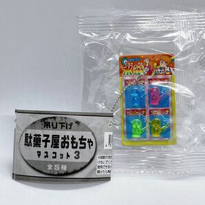 吊り下げ　駄菓子屋おもちゃマスコット　3 水笛